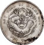 北洋造光绪29年七钱二分 PCGS VF Details CHINA. Chihli (Pei Yang). 7 Mace 2 Candareens (Dollar), Year 29 (1903).