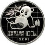 1989年熊猫纪念铂币1盎司 完未流通