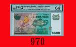 新加坡纸钞500元，雀鸟系列(1977)Singapore: Bird series $500, ND (1979), s/n A/5 814650. PMG 64 Choice UNC