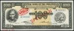 Central Bank of The Philippines, specimen 100, 200 and 500 pesos, 1949, prefix A, black on yellow, g