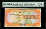 1991年澳门大西洋银行1000元，编号AP90135，PMG 67EPQ
