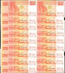1992年新加坡货币发行局贰圆。