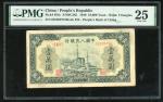 1949年中国人民银行第一版人民币10,000元「军舰」，编号II III IV 05526970，三角水印，PMG 25