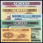 1953年第二版人民币壹分三枚，贰分、伍分各二枚，均有一枚带阿拉伯数字号码；壹角、贰角、伍角各一枚，计十枚，九五成至全新