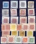 1865-67 Group of 27 Large Dragons, including Chow printing 23, 24, 24a, 32, 33, 36, 44, 46(2), 50, 5