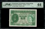 1959年香港政府一元，编号6M 792492，PMG 64