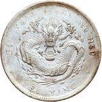北洋造光绪34年七钱二分普通 极美 Chinese Provinces: Chihli。 Dollar， Year 34 (1908)