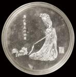 1982年上海造币厂造簪花仕女图纪念章一枚   完未流通