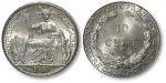 1937年越南自由女神坐像10分银币一枚，打制深峻清晰，原色银光，状态极佳，PCGS MS65