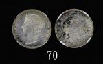1873H年香港维多利亚银币贰毫1873H Victoria Silver 20 Cents (Ma C28). NGC MS63