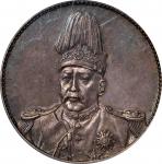 1914年袁世凯像共和纪念壹圆银币，PCGS AU53，编号20710036