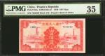 1949年第一版人民币一佰圆 CHINA--PEOPLES REPUBLIC. Peoples Bank of China. 100 Yuan, 1949. P-834a. PMG Choice Ve