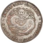 广东省造光绪元宝七钱二分喜敦 PCGS MS 63 CHINA. Kwangtung. 7 Mace 2 Candareens (Dollar), ND (1890-1908). Kwangtung 