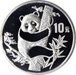 1987年熊猫纪念银币1盎司 PCGS Proof 69