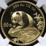 1999年熊猫纪念金币1/2盎司 完未流通