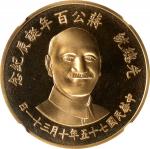 CHINA. Taiwan. Gold Medallic 2000 Yuan (1 oz), Year 75 (1986). NGC PROOF-69 Ultra Cameo.