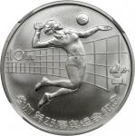 1984年第二十三届夏季奥林匹克运动会纪念银币1/2盎司女子排球 NGC SP 68