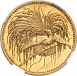 ALLEMAGNE Nouvelle-Guinée allemande (1884-1919). 20 mark de Nouvelle-Guinée allemande 1895, A, Berli