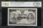 THAILAND. Government of Thailand. 50 Satang, ND (1946). P-62. PCGS Banknote Superb Gem Uncirculated 