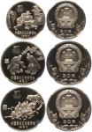 1980年中国奥林匹克委员会纪念银币15克3枚 NGC PF 69