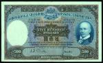Hong Kong and Shanghai Banking Corporation, $500, 11,2,1968, black serial number J512118, brown, blu