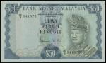 1976至82年马来西亚伍拾令吉，PMG66EPQ，世界纸币