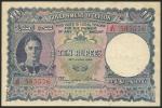 Ceylon, British Administration, 1 rupee, 1 March 1947, green, 2 rupee, 1946, lilac, 5 rupees, purple