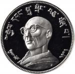 西藏狮图精製银币一圆。