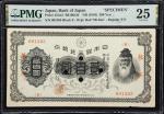 JAPAN. Bank of Japan. 200 Yen, ND (1945). P-43As3. SB166s3J. Specimen. PMG Very Fine 25.
