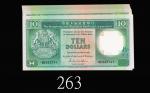 1987年香港上海汇丰银行拾圆，纸胆连号40枚。均全新