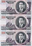 2006朝鲜中央银行金日成诞辰一百周年三连体钞