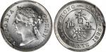 1898年香港银5仙，PCGS MS66，顶尖品相。Hong Kong, silver 5 cents, 1898, PCGS MS66 and superb