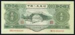 1953年第二套人民币绿叁圆井冈山,票面有修补,八五成新