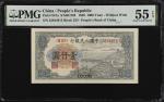 1949年第一版人民币一仟圆。(t) CHINA--PEOPLES REPUBLIC.  Peoples Bank of China. 1000 Yuan, 1949. P-847a. PMG Abo