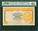 1979年渣打银行1000元（大金龙），幸运号C888888，PMG64，极为罕有的品种