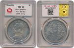 China; 1921, Yr.10, “Yuan Shih Kai” silver coin 1 Dollar, Y#329.6, UNC.(1) Siamcoin MS62