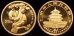 1996年中国熊猫金币发行十五周年纪念金币一枚，普制，面值25元，成色99.9%，重量1/4盎司，发行量8000枚，此版加字金币十分稀少