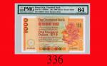 1982年香港渣打银行一仟圆Standard Chartered Bank, $1000, 1/1/1982 (Ma S46), s/n C509350. PMG 64 Choice UNC