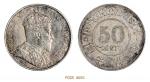 1905年乔治七世像香港半圆银币