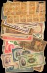 CHINA--MISCELLANEOUS. Mixed Banks. Mixed Denominations, Mixed Dates. P-Various. Fine to Uncirculated