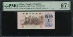1962年中国人民银行第三版人民币1角“背绿”，无水印版，编号VII I II 0789774，PMG 67EPQ。People s Bank of China, 3rd series renminb