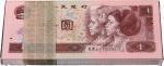 1996年第四套人民币壹圆一百枚连号,九八成至全新