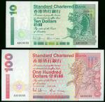 1993年香港渣打银行拾，一佰圆各一枚，同编号A800089，微痕，均UNC