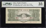 1953年第二版人民币叁圆。(t) CHINA--PEOPLES REPUBLIC. Peoples Bank of China. 3 Yuan, 1953. P-868. PMG Choice Ve