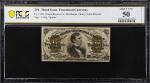 Fr. 1299. 25 Cents. Third Issue. PCGS Banknote About Uncirculated 50 Details. Piece Replaced, Minor 