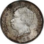1860年柬埔寨4法郎银币。后铸。诺罗敦一世。CAMBODIA. 4 Francs Restrike, "1860" (ca. 1887-1901). Phnom Penh Mint. Norodom