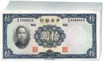 BANKNOTES. CHINA - REPUBLIC, GENERAL ISSUES.  Central Bank of China : 10-Yuan (100), 1936, several r
