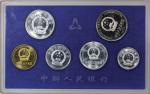 1993年中华人民共和国流通硬币套装普制 完未流通