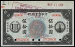 CHINA--FOREIGN BANKS. Chinese-American Bank of Commerce. $50, 15.7.1920. P-S233s.