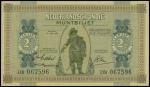 1940年荷属东印度贰盾伍，PMG65EPQ，世界纸币